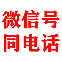 营山金顺收债公司